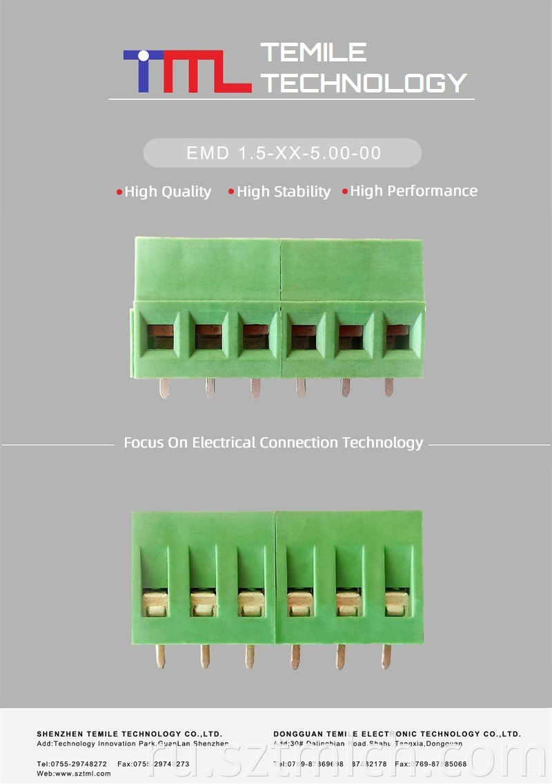 Eurostyle Terminal Blocks